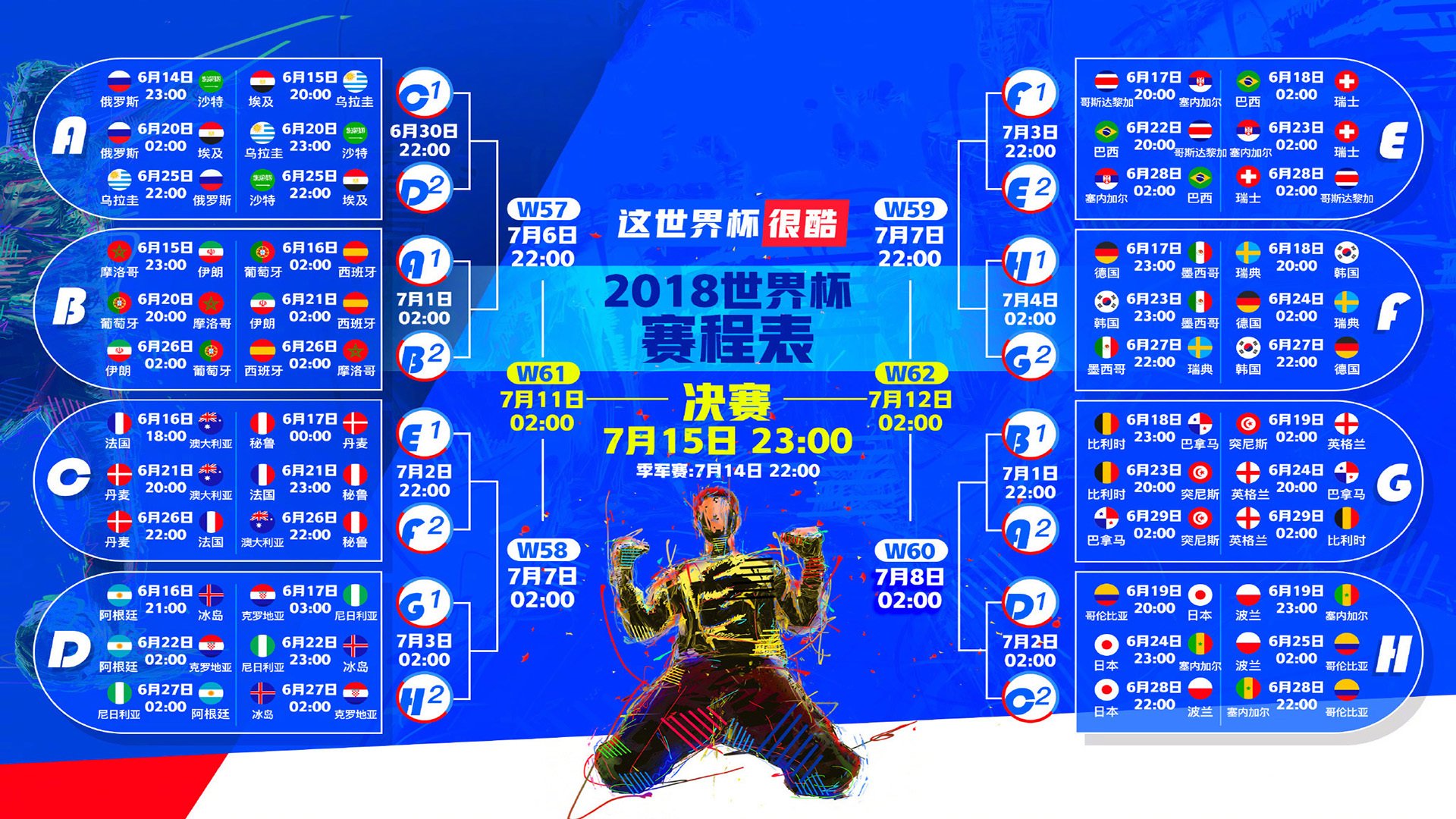 开云2026-足球的残酷美学，当桑巴舞遇上恒河悲歌